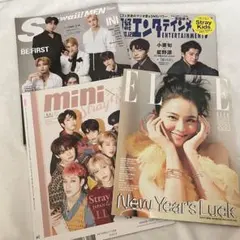 straykids スキズ 雑誌 まとめ売り