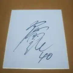 土屋 朋弘(元・楽天イーグルス) 直筆サイン色紙&ピンバッジ