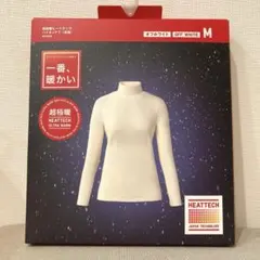 ユニクロ 超極暖 ヒートテックハイネックT 長袖