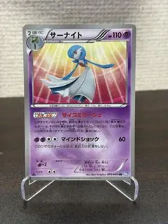 2026年最新】サーナイト UR BWの人気アイテム - メルカリ