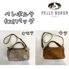 ペレボルサ レザーショルダーバッグ　レディース