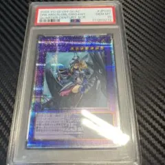 遊戯王　psa10 竜騎士ブラックマジシャンガール 25th クオシク