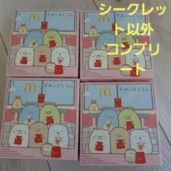 すみっコぐらし ハッピーセット 　とんかつ　しろくま　ぺんぎん？　ねこ　第一弾