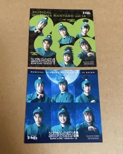 忍ミュ 14弾 初演 再演 六年生 コースター
