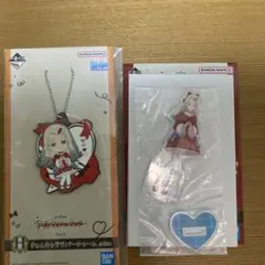 学園アイドルマスター　1番くじ　Part4 篠澤広 H賞 I賞 2個セット