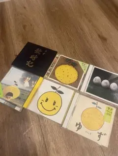 ゆず CDアルバム　6枚セット