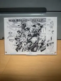 Item thumbnail for item 85d38d56-9b3a-4313-9536-2b8fcb96c044