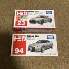 日産 GT-R 新品未開封 2台セット