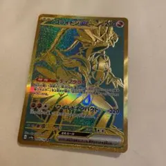 トシユキ様 リクエスト 2点 まとめ商品