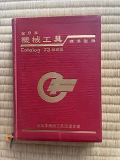 Item thumbnail for item 63eedde4-c178-45f2-bdd6-34be6ceaa971