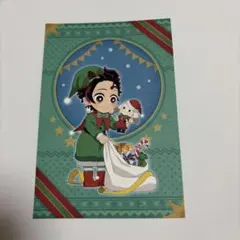 鬼滅の刃　竈門炭治郎　ポストカード　クリスマス
