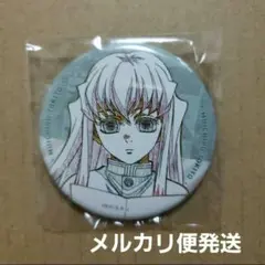 鬼滅の刃 ダイニング ワールドツアー 2024年 お楽しみくじ 缶バッジ 無一郎