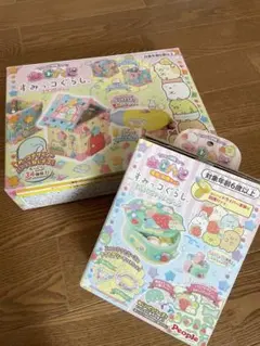 ねじハピ　すみっコぐらし　スタンダード　おしゃれファッション　セット