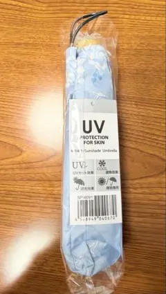 晴雨兼用　UVカット折りたたみ傘