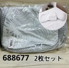 ブレスエアー ダブルサポートピロー専用 コットン混カバー 同色２枚組