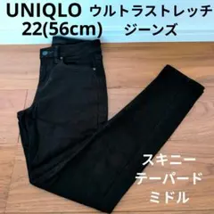 UNIQLO ウルトラストレッチジーンズ スキニーブラックデニムパンツ 人気商品