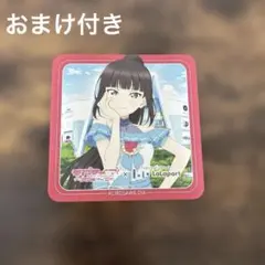 2026年最新】ラブライブ コースター 沼津の人気アイテム - メルカリ