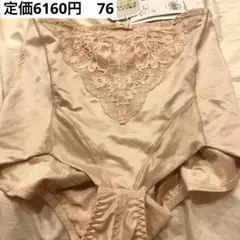 定価6160円　トリンプ　ベージュ　76