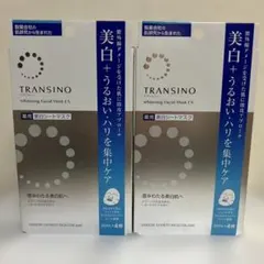 TRANSINO 美白シートマスク EX×2箱