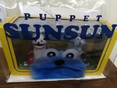 パペットスンスン セブンイレブンハッピーバッグ フィギュア