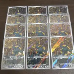 ダダリンAR 12枚