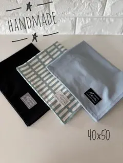 ランチョンマット　ランチクロス　40×50 3枚 格子柄　高学年　中学生　黒