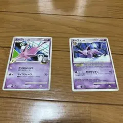ポケモンカード　エーフィ2枚セット