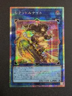 2026年最新】spリトルナイトの人気アイテム - メルカリ