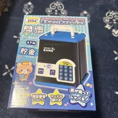 期間限定出品！MONEY BANK 電子ロック貯金箱