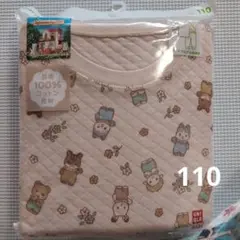 UNIQLO 110サイズ シルバニアファミリーキルトパジャマ