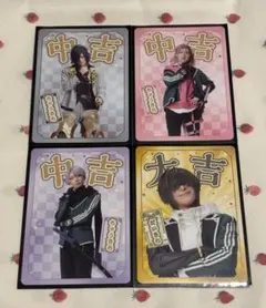 ミュージカル刀剣乱舞 江おんすていじ かうんとだうんぱーてぃー おみくじ