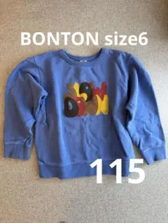 状態良！BONTON 裏起毛トレーナー size6 115のサムネイル