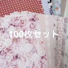 ⇝♡゜デザインペーパー 100枚セット