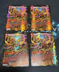 2026年最新】我我我ガイアール プロモの人気アイテム - メルカリ