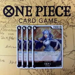 うるティ R ワンピースカード