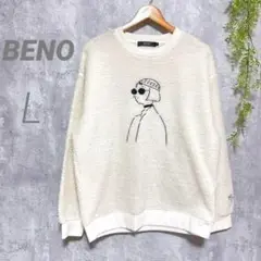 【BENO】ボアトレーナー ロゴ刺繍 レオン オーバーサイズ 白 袖口刺繍 L