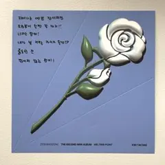 zb1 テレ メッセージカード MELTING POINT MYSTERY