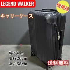 キャリーケース