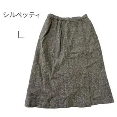 【シルベッティ】ツイード風 ひざ丈　フレアスカート L
