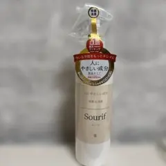 Sourif 人にやさしいスプレー 300ml