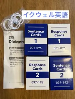 EQWEL ENGLISH BOOK SJB 2Kテキストワーク　いくウェル英語 2026年最新】イクウェル 英語の人気アイテム - メルカリ