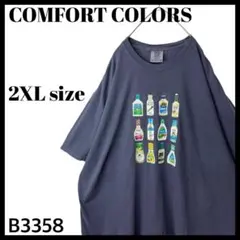 桜餅様 リクエスト 3点 まとめ商品