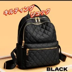 ブラック リュック 　キルティング　大容量 防水 新品未使用品　マザーズバッグ