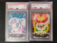 PSA10 ホウオウex スイクンex ルギアex ポケモンナース 4連番 スイクンex ホウオウex ルギアex ポケモンカードclassic クラシック