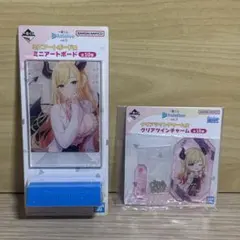 癒月ちょこ　一番くじ　2点セット