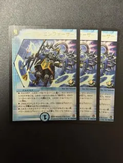 2025年最新】ノーブル・エンフォーサー プロモの人気アイテム - メルカリ