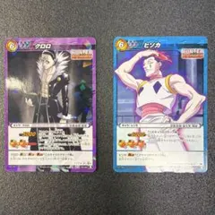 2026年最新】ハンターハンター カードダス クロロの人気アイテム