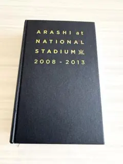 ARASHI at NATIONAL STADIUM 2008 - 2013