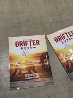 サン・カン直筆サイン入り DRIFTER ドリフター ポスター1枚のみ 映画 DRIFTER サン・カン 直筆サイン入り ポスター 東京オートサロン