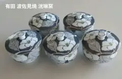 加藤幸兵衛窯 志野織部唐草文蒸碗5客 箱付き - メルカリ